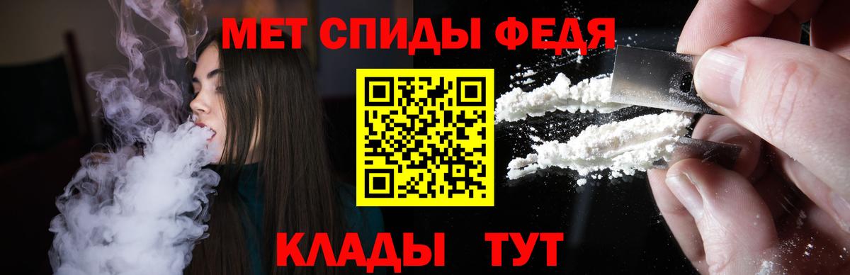 Саратов  Amphetamine  Вход с VPN  АМФЕТАМИН 97% 