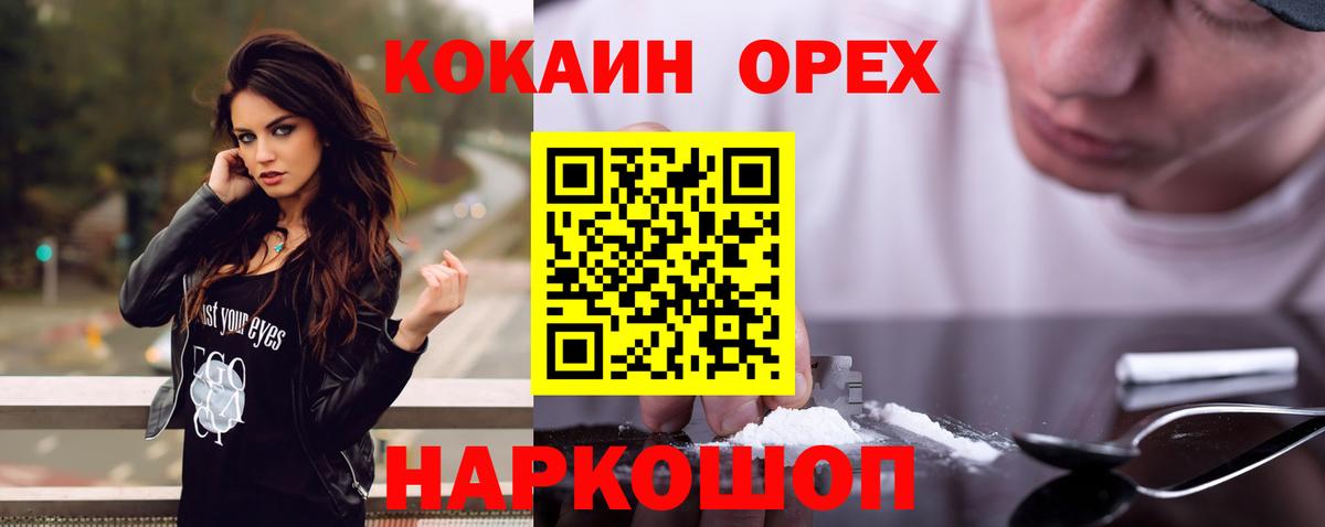 Саратов  где продают наркотики  Вход с VPN  КОКАИН Fish Scale 