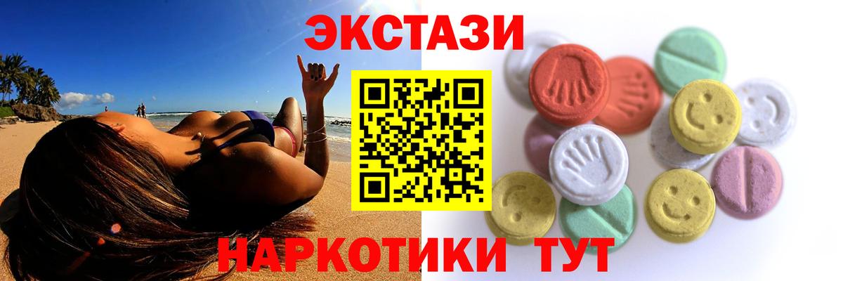 Экстази Punisher Саратов