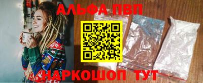 молекула духа Бузулук