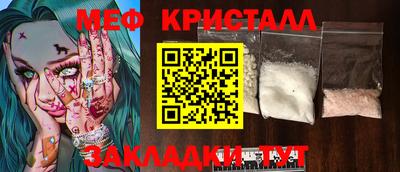 меф VHQ Будённовск