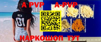молекула духа Бузулук