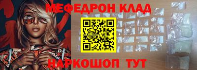 молекула духа Бузулук