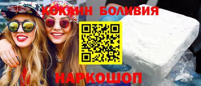 молекула духа Бузулук