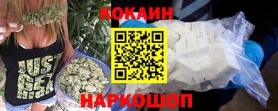 меф VHQ Будённовск