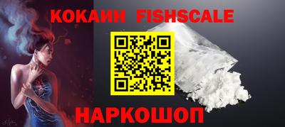 меф VHQ Будённовск