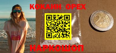 меф VHQ Будённовск