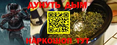 молекула духа Бузулук