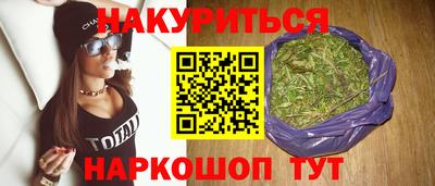 молекула духа Бузулук