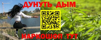 молекула духа Бузулук