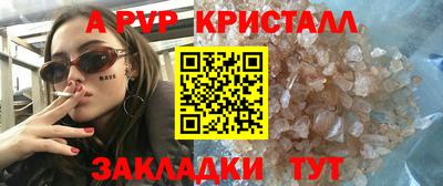 меф VHQ Будённовск