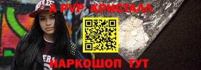 меф VHQ Будённовск