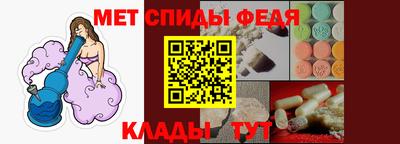 молекула духа Бузулук