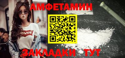 меф VHQ Будённовск