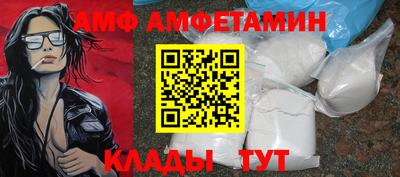 молекула духа Бузулук