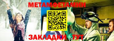 меф VHQ Будённовск