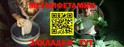 молекула духа Бузулук