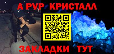 меф VHQ Будённовск
