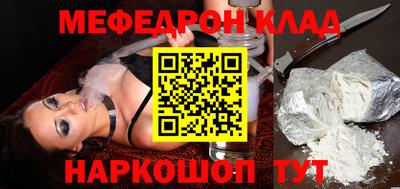 молекула духа Бузулук