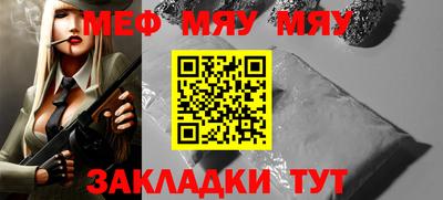 молекула духа Бузулук