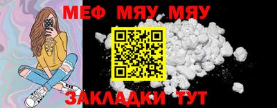 меф VHQ Будённовск