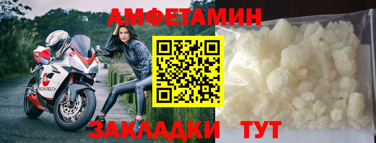Метамфетамин  МЕТАМФЕТАМИН мет  Вход с VPN  Саратов 