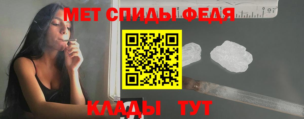 Первитин Декстрометамфетамин 99.9% Саратов