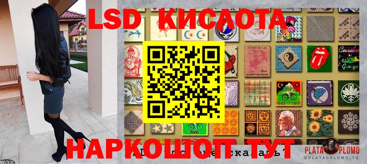 Саратов  Марки 25I-NBOMe 1,5мг  Марки N-bome  Марки 25I-NBOMe 1,5мг  Вход с VPN 