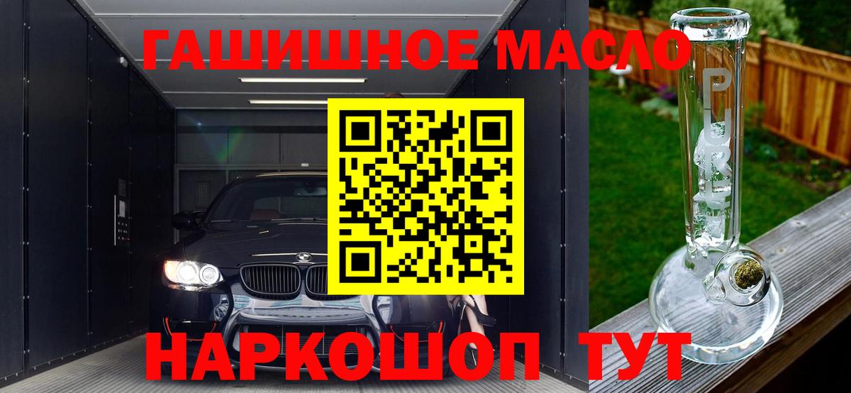 ТГК Wax Саратов