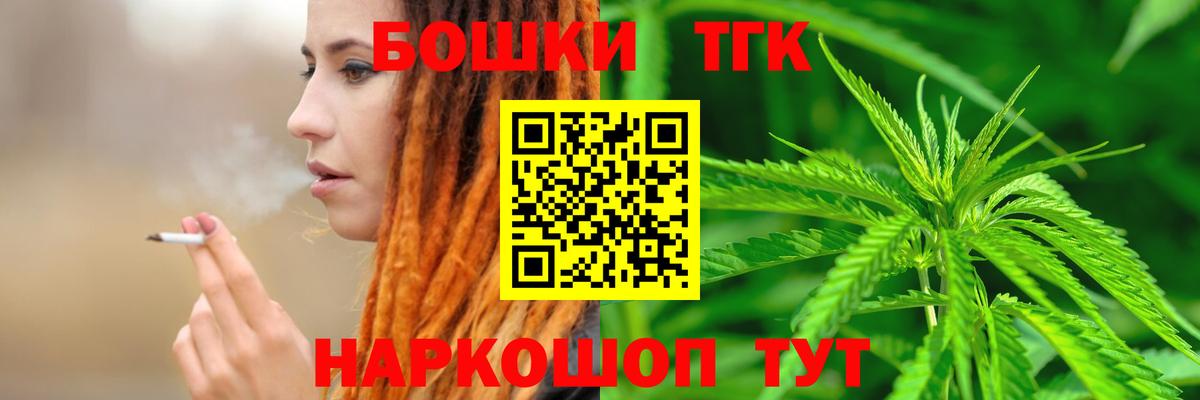 Шишки марихуана планчик Саратов
